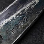 ko deba nishimoto tokusen stal aogami 13cm