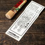 nakiri tosa ryū stal aogami 18cm