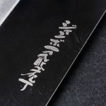 suika kiri stal nierdzewna 30cm