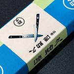 gyuto minamoto sukehisa stal węglowa sk 30cm