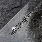 gyuto sakai takayuki betsujo stal węglowa 21cm