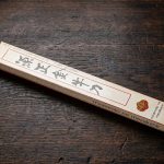 gyuto minamoto no masakane stal węglowa 21cm