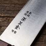 gyuto minamoto no masakane stal węglowa 21cm