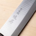 sujihiki miju stal specjalna 23cm