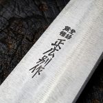 Sujihiki Masahiro Bessaku stal węglowa 23cm