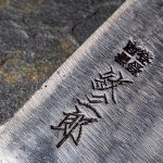 Gyuto Ikuhisaro stal węglowa 24cm