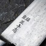Gyuto Masatoshi stal węglowa 26cm