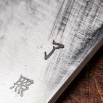 Gyuto Onoe Minamoto no Gonriki stal węglowa 26cm