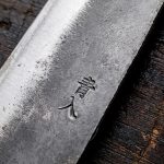 Petty stal Aogami 12,5cm