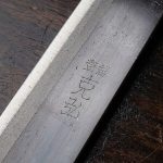 Sujihiki Katsuhiro