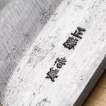 Santoku Masakatsu