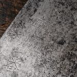 Nakiri Ude Ichiban