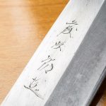 Deba-Funayuki Keiji