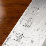 Deba Sakai Kikushige