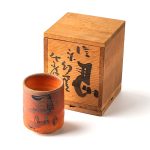 Yunomi Shigaraki-yaki — Hatsugama