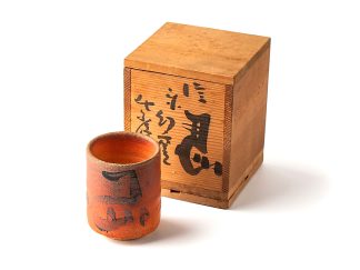 Yunomi Shigaraki-yaki — Hatsugama