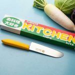 Santoku Kiya Junior