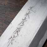 Deba Miki Tatsuzō