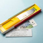 Santoku Kiya Junior