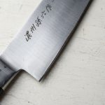 Gyuto Nōshū Magoroku Satake