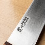 Gyuto Minamoto Sukehisa