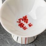 Zestaw sake Katakuchi