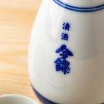 Zestaw sake Ima-nishiki