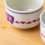 Zestaw sake Ima-nishiki